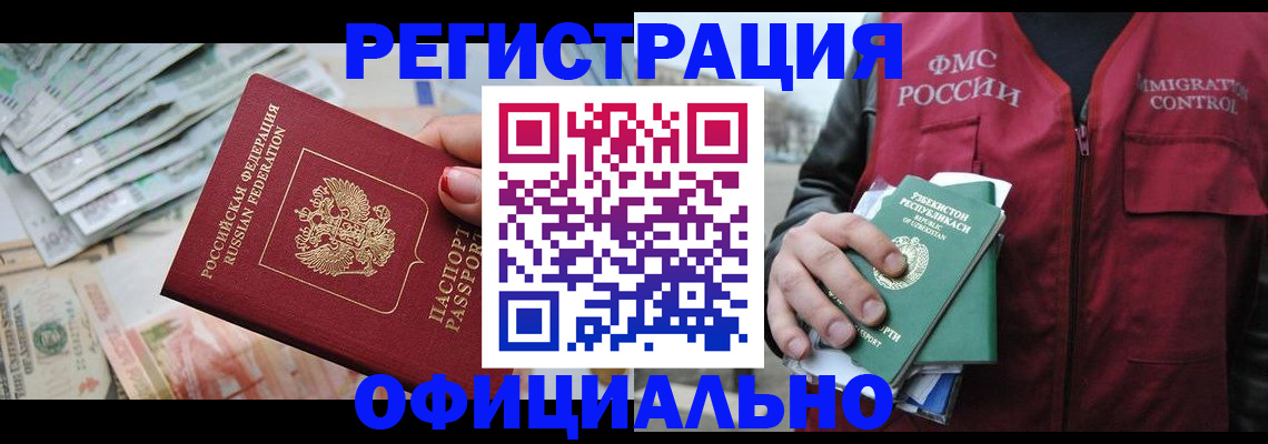 регистрация для дет. сада в Куйбышеве